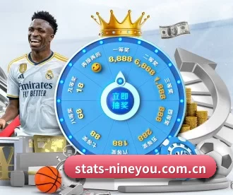stats-nineyou.com.cn APP 深度功能